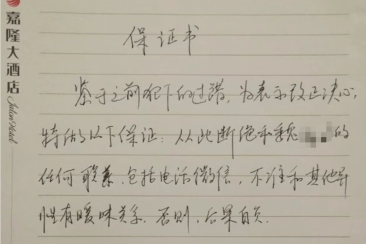 跳出女局长出轨花边，调查须还原真实权力生态