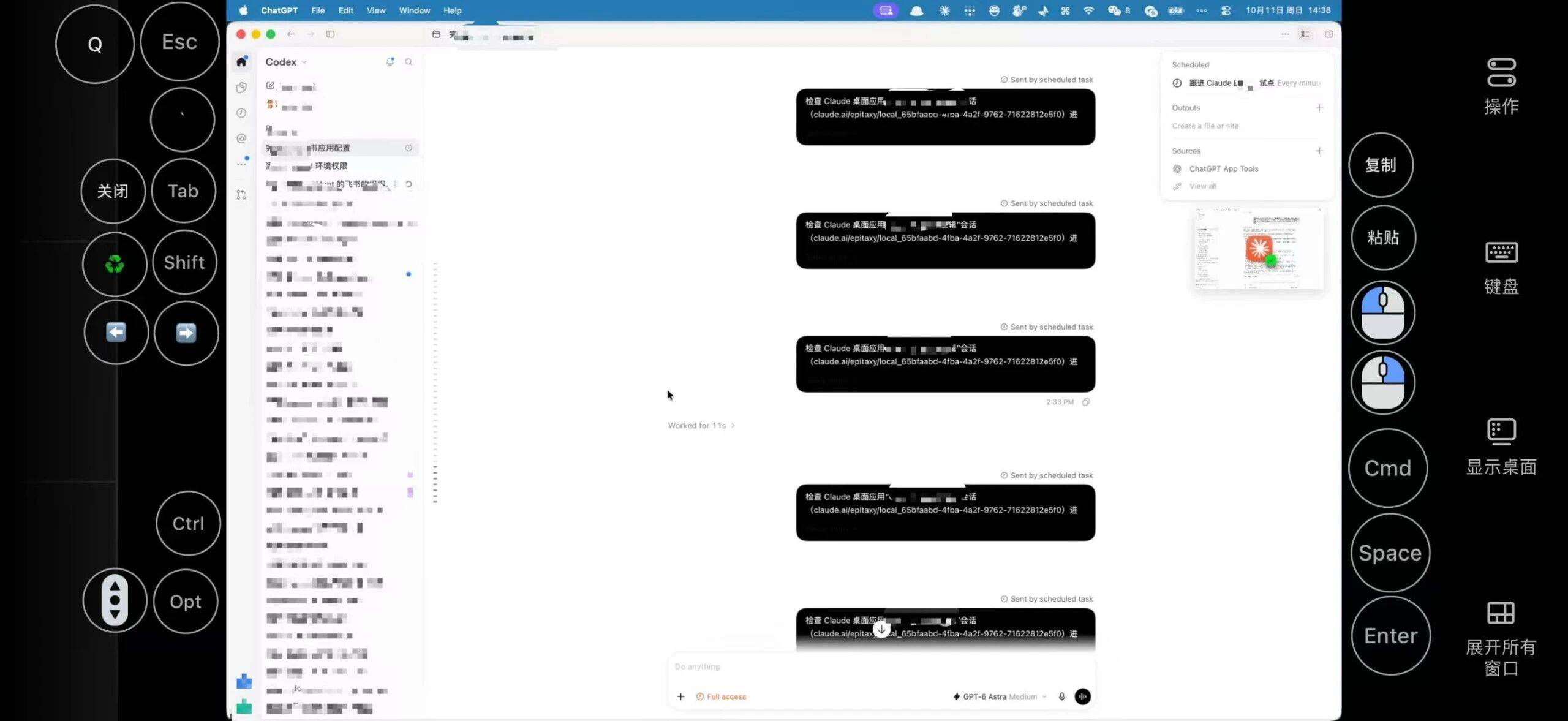 Pcm Coding 如何让擅长 Computer Use 的 Codex 和综合能力更强的 Claude Code 联手工作呢?_分工_操作_coding