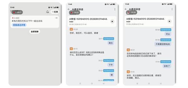 文章配图-2
