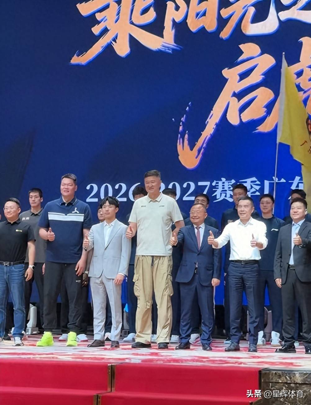 宏远出征仪式！杜锋C位出席 叫徐杰为杰哥 与胡队开玩笑 周鹏无视他