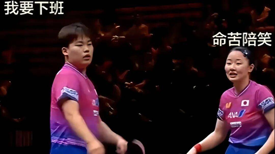 夺冠不到24小时两度引热议！邓亚萍说松岛辉空“贼”并非骂人