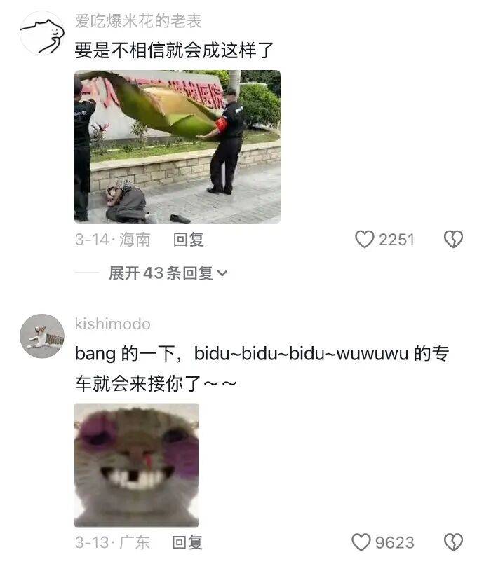 果然南方只有人小，其他什么都大！[11P]