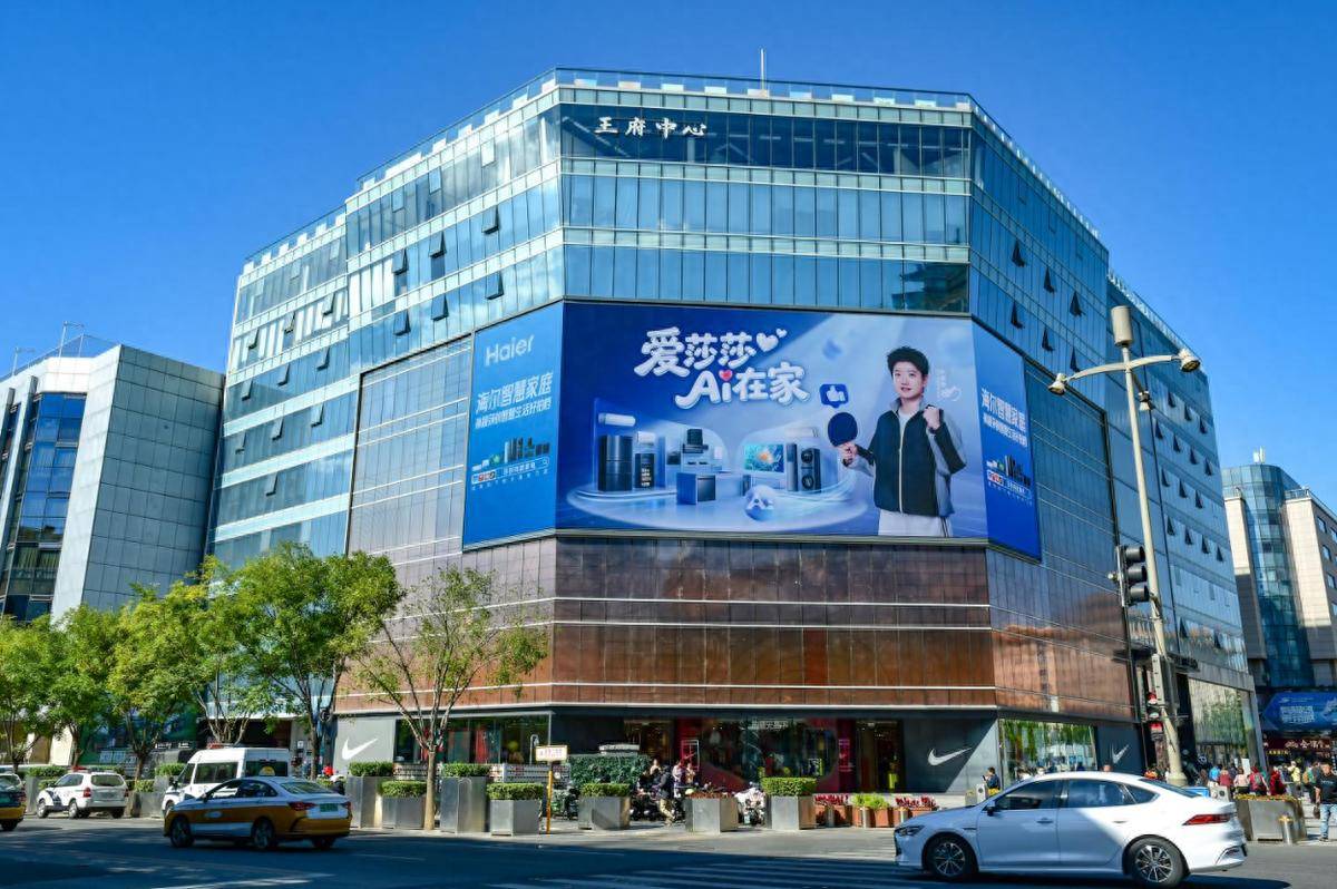 海尔与孙颖莎的穿越周期之约：打好眼前的“每一拍”