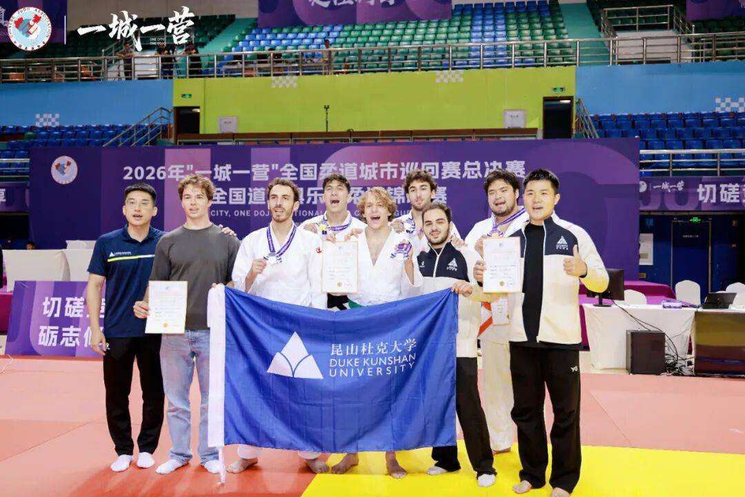 Kunshan Duke Judo Team Wins 11 Medals Across Events