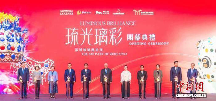 澳门看展：保利美高梅180件淄博琉璃珍品，感受3000年非遗工艺之美