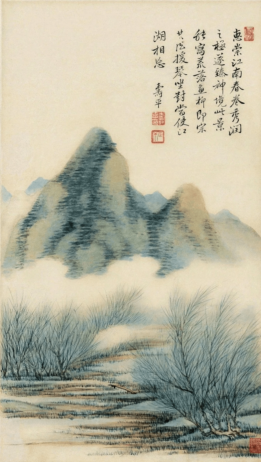 恽南田,被遗忘的山水画家