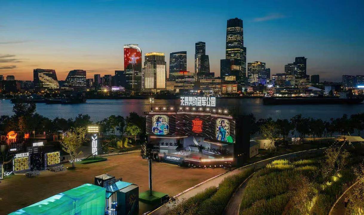 无畏契约全球冠军赛决战在即,上海城市电竞文化活动点亮金秋