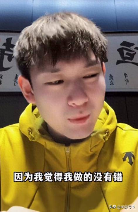 刘丁硕挑衅张继科后,一个还在直播,一个已受官方邀请出席比赛