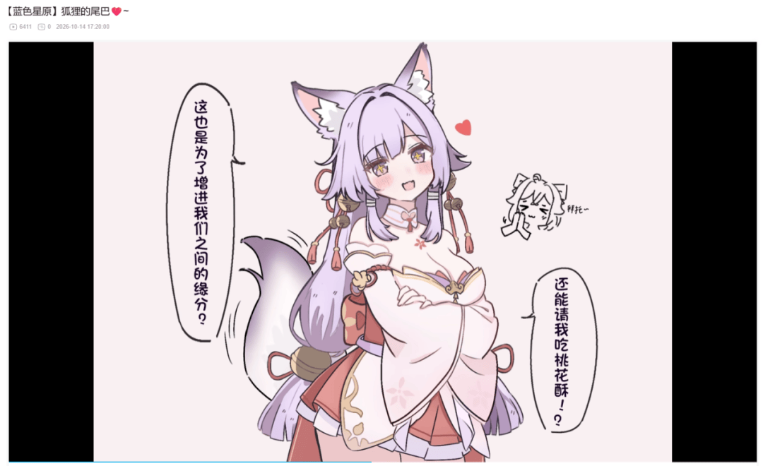 文章配图-2