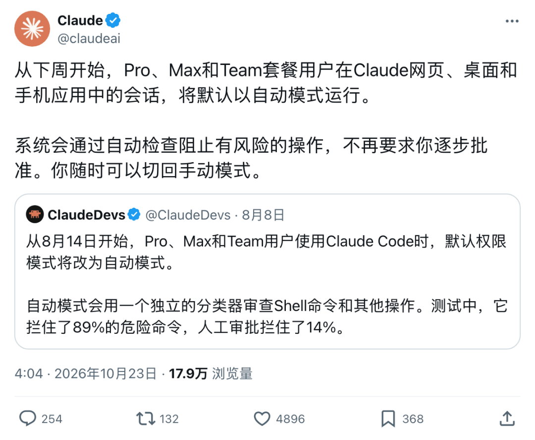 文章配图-2