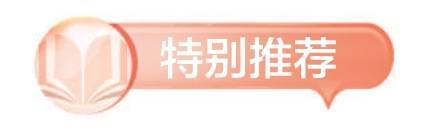 延安磁场与一代青年的青春密码