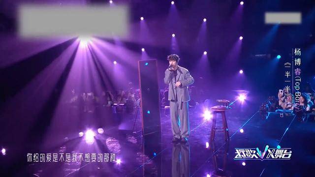 Top Barry又上节目了！还透露《一半一半》幕后故事封面图