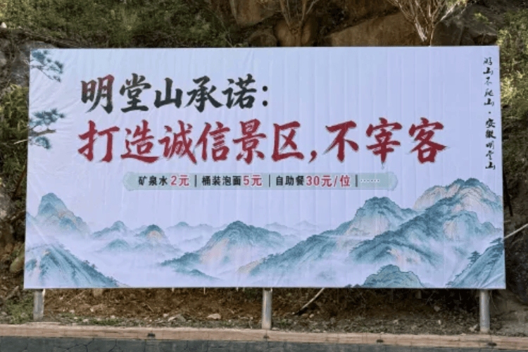 神奇:山上平价与人工肩挑，都是景区独特“风景”