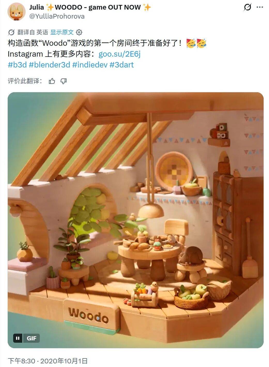花六年、沉下心,在爆款DEMO会被火速复制的时代,她做了款98%好评的涂色游戏(图2) 花六年、沉下心,在爆款DEMO会被火速复制的时代,她做了款98%好评的涂色游戏(图2)