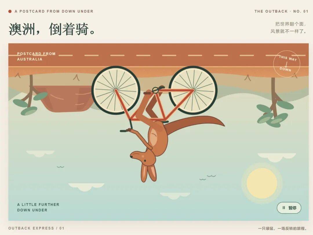文章配图-5
