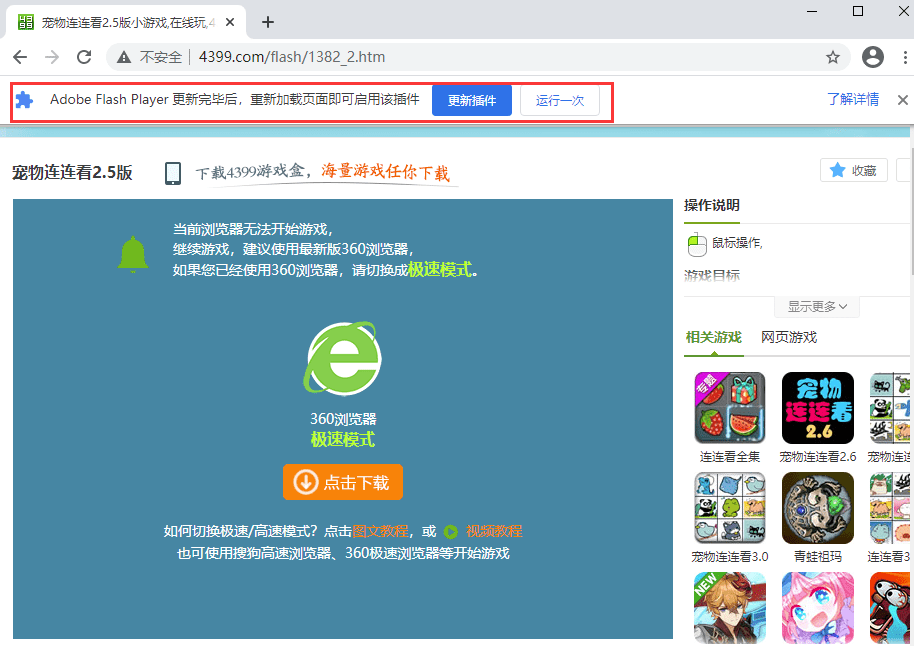 文章配图-1