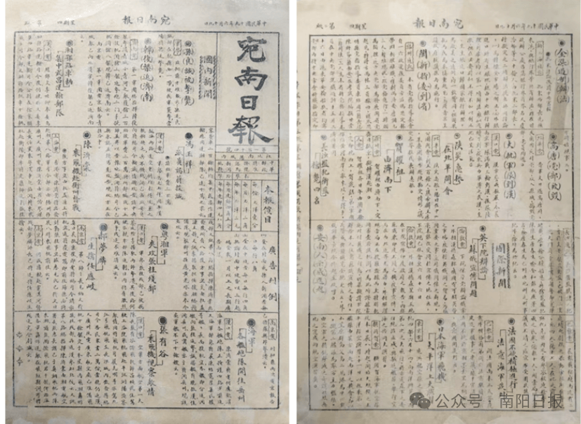 “小萝卜头”父亲办的报纸，公开展出