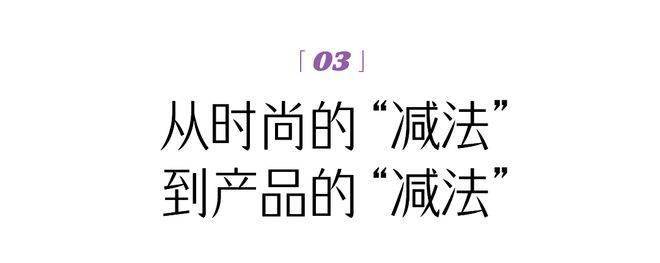 唯怡巴黎时装周:VOGUE对话陈都灵,演绎天然美的真实瞬间(图9) 唯怡巴黎时装周:VOGUE对话陈都灵,演绎天然美的真实瞬间(图9)