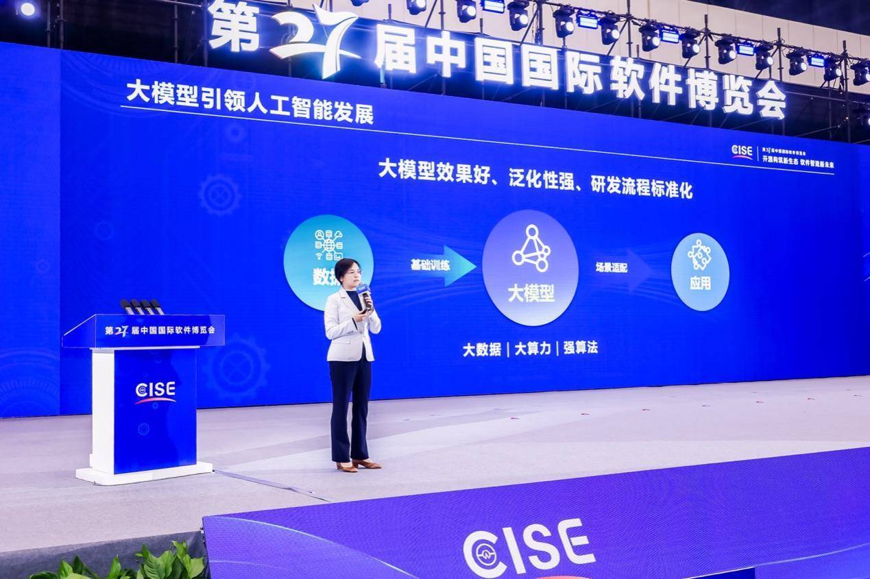 百度集团副总裁吴甜离职,此前已卸任基础模型研发部负责人