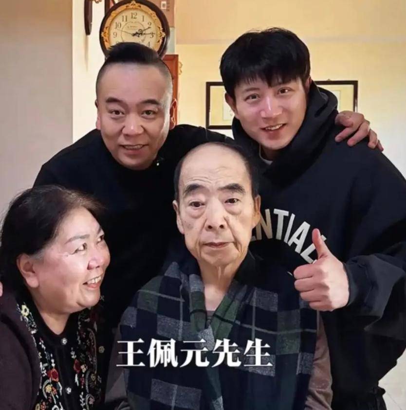 王佩元近照曝光，身形消瘦需拄拐！老观众感慨：当年捧哏也老了(图21)