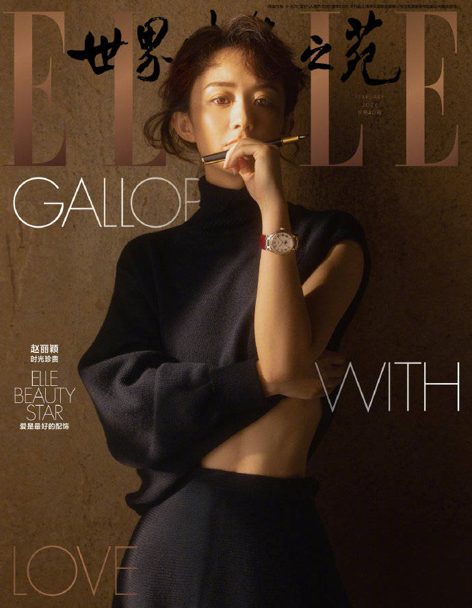 赵丽颖复旧感大片释出 暖调光影勾画慵懒优雅感