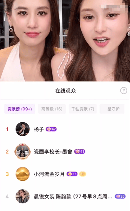 黄圣依直播前夫狂刷礼物 遭助理吐槽：追妻火化场